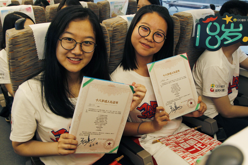 首批00后在復興號上宣誓成年