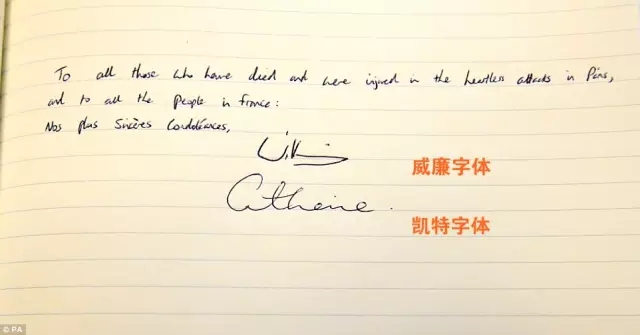 凱特、梅根的硬筆字太驚艷！什么場合用什么字體，你都知道嗎？