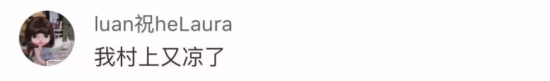 今年的諾貝爾文學獎不頒了，網友第一時間通知村上春樹……