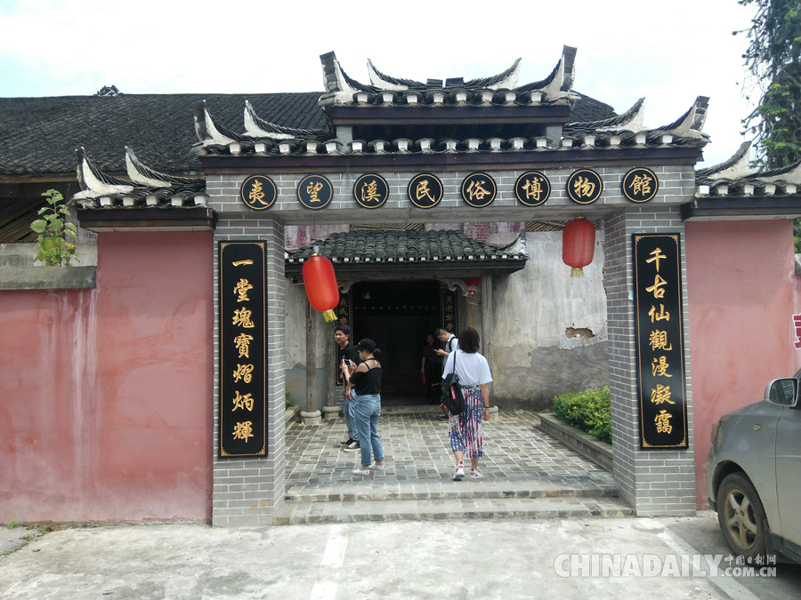 【美麗中國長江行】“美麗中國長江行——共舞長江經濟帶•生態篇”網絡主題活動湖南站媒體團走進常德桃源夷望溪景區