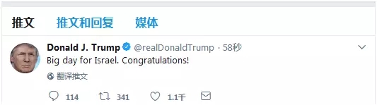 一邊是微笑自拍，一邊是槍林彈雨，美駐以使館遷館，這兩張照片火了！