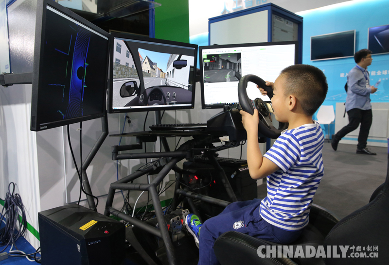 第二十一屆北京國際科技產業博覽會開幕