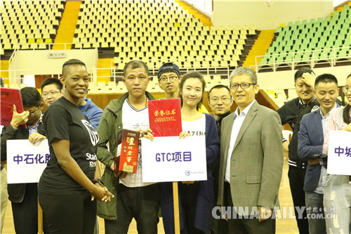 肯尼亞第二屆標準銀行集團杯籃球賽閉幕 兩所當地學校獲捐助