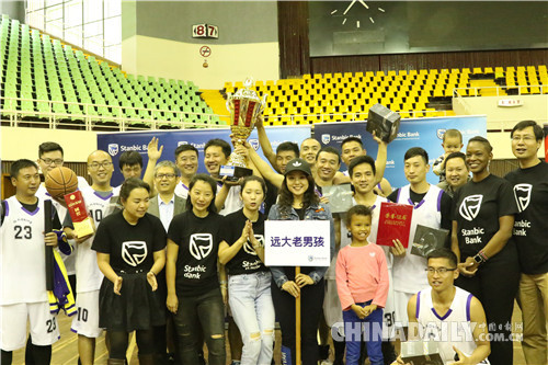 肯尼亞第二屆標準銀行集團杯籃球賽閉幕 兩所當地學校獲捐助