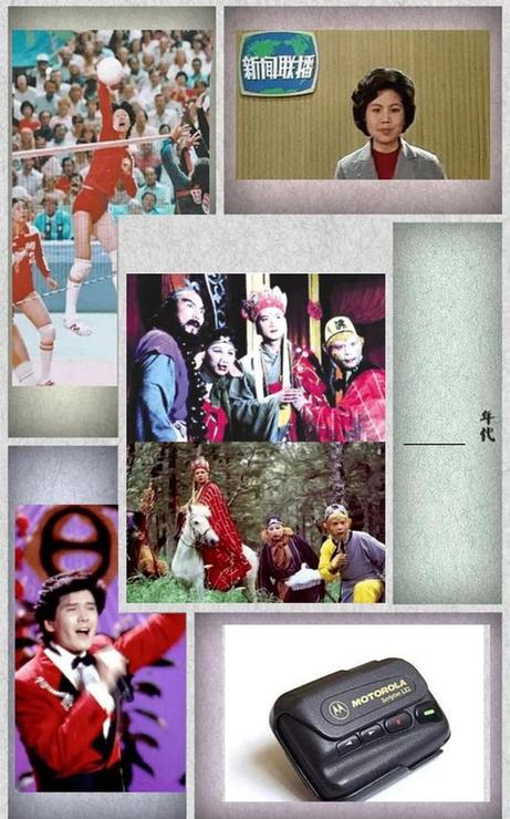 立刻暴露年齡的“考題”！你敢挑戰么？