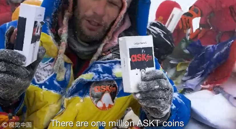 勇者游戲！一網站在珠穆朗瑪峰山頂埋32萬元游戲福利先到先得