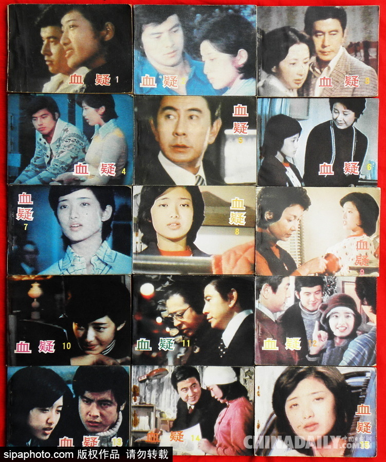 濃濃懷舊風(fēng) 老物件見證中國改革開放40年