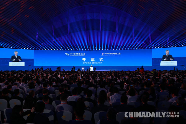 德國前總統武爾夫:世界制造業大會永久會址有望落戶合肥