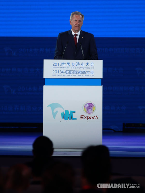 德國前總統武爾夫:世界制造業大會永久會址有望落戶合肥