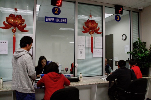 中國駐洛杉磯總領館：將擴大等候區面積