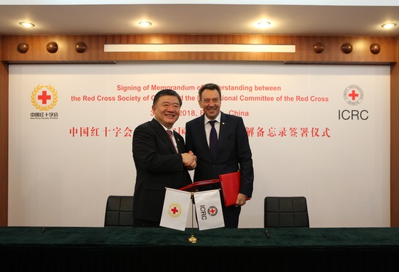 陳竺會(huì)見紅十字國(guó)際委員會(huì)主席莫雷爾