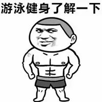 美媒：中國女性練起馬甲線！以瘦為美已過時，你拖后腿沒？