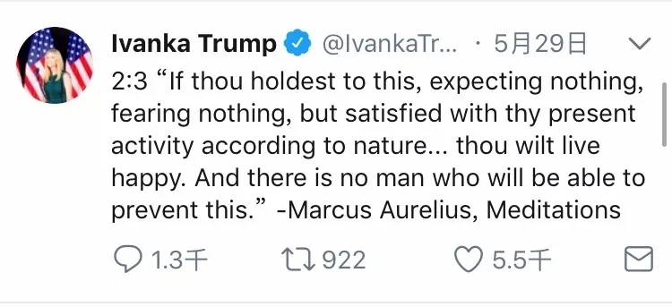 伊萬卡曬出這張照片被狂噴，要怪全怪她老爹特朗普？