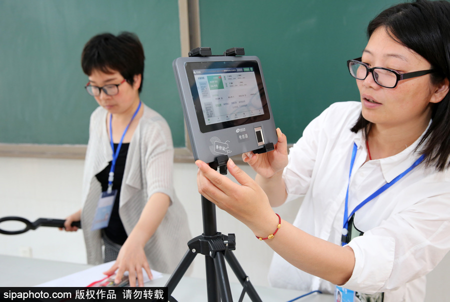 江蘇省高考首次啟用身份認(rèn)證終端 考生“刷臉 ”進(jìn)考場