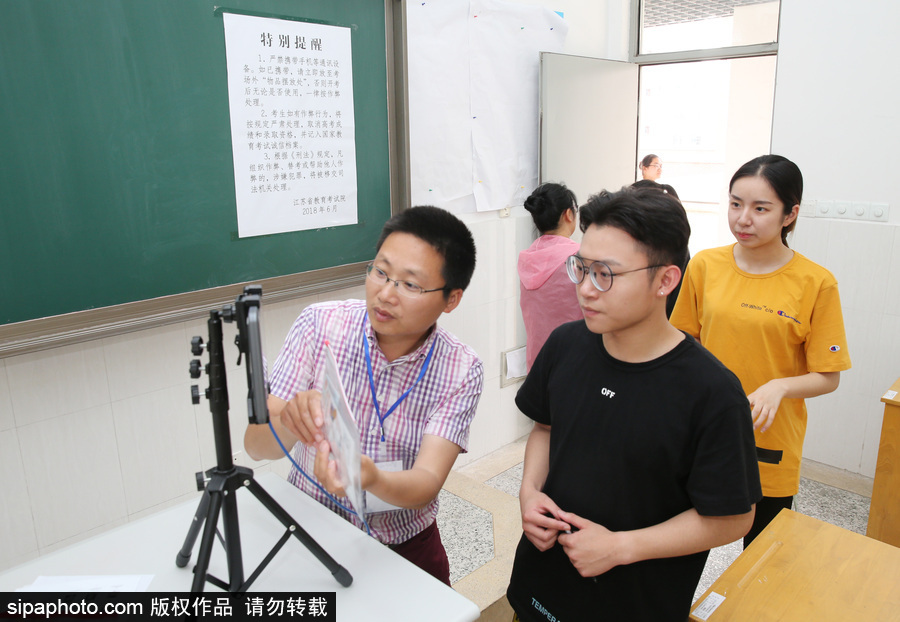 江蘇省高考首次啟用身份認(rèn)證終端 考生“刷臉 ”進(jìn)考場