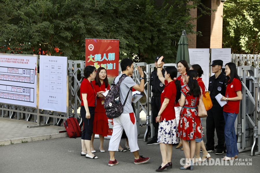 2018高考拉開帷幕 考生陸續進入考場