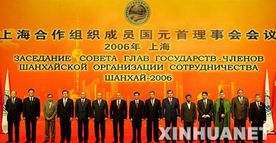 盤點:歷屆上合組織成員國元首理事會上的“中國聲音”