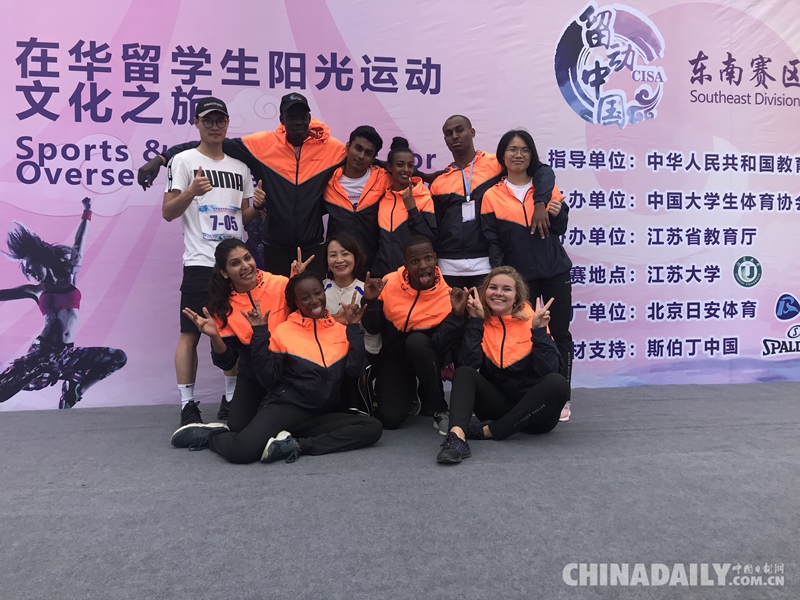 第三屆“留動中國”東南賽區(qū)落幕 江蘇大學(xué)獲團體冠軍