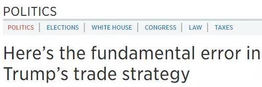 專家懟人果然有文化，批特朗普：“關(guān)稅猛藥”治不好“逆差病”，反要了性命丨外媒說