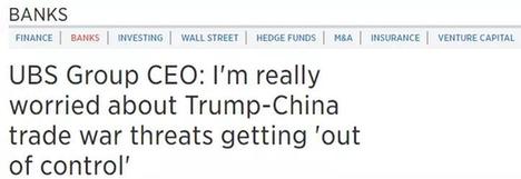 專家懟人果然有文化，批特朗普：“關(guān)稅猛藥”治不好“逆差病”，反要了性命丨外媒說