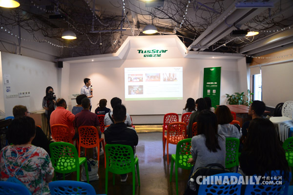 組圖：“一帶一路”培訓(xùn)班學(xué)員到上海長陽創(chuàng)谷參觀