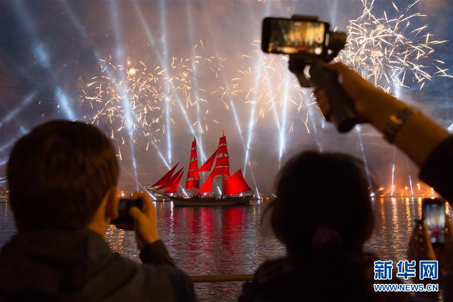 圣彼得堡慶祝“紅帆節”