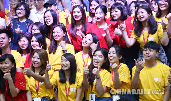 2018兩岸大學(xué)生創(chuàng)客營(yíng)在北京大學(xué)正式啟動(dòng)