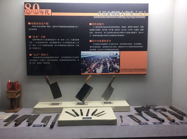 【“新時代·新平臺·新機遇”——“一帶一路”大型網絡主題活動】千年五金借“一帶一路”踏上魅力世界行