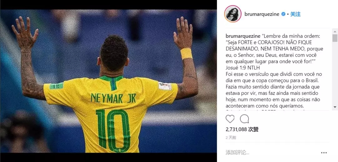 圍觀世界杯“太太團(tuán)”：感情越好，淘汰越早？凱恩、格子表示不服！