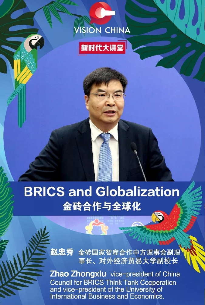 中國(guó)日?qǐng)?bào)“新時(shí)代大講堂”即將在南非開(kāi)講!大咖云集,不容錯(cuò)過(guò)!