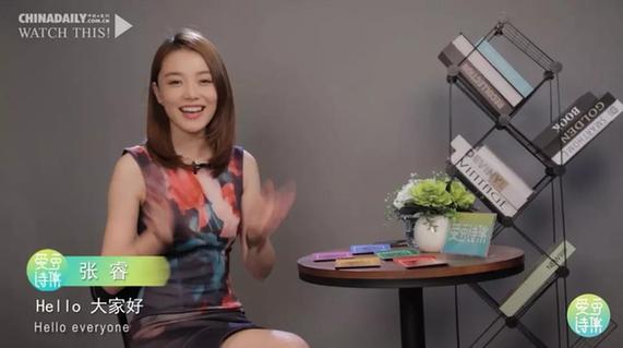 有一種預言，叫支持哪隊哪隊輸！跟隨世界杯女主持人一起聊世界杯！丨愛豆詩集