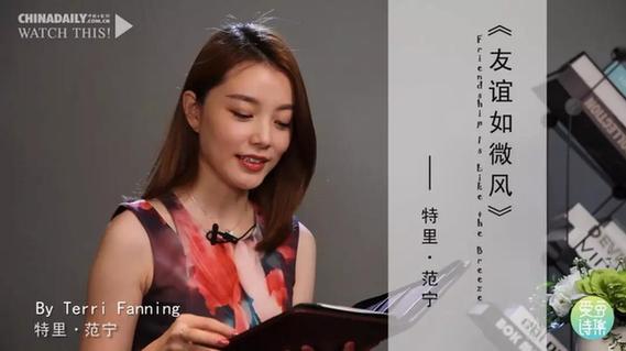 有一種預言，叫支持哪隊哪隊輸！跟隨世界杯女主持人一起聊世界杯！丨愛豆詩集