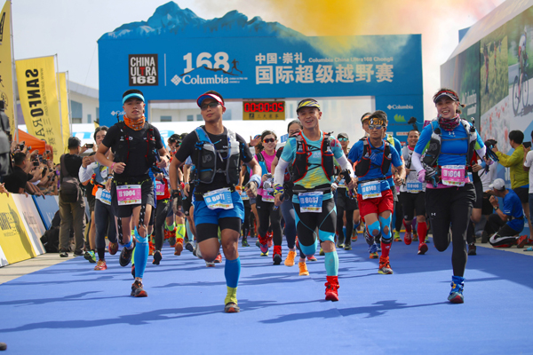 Columbia 崇禮168國際超級越野賽冬奧小鎮鳴槍