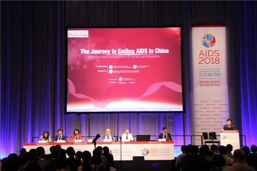 終結(jié)艾滋病之旅，中國在行動