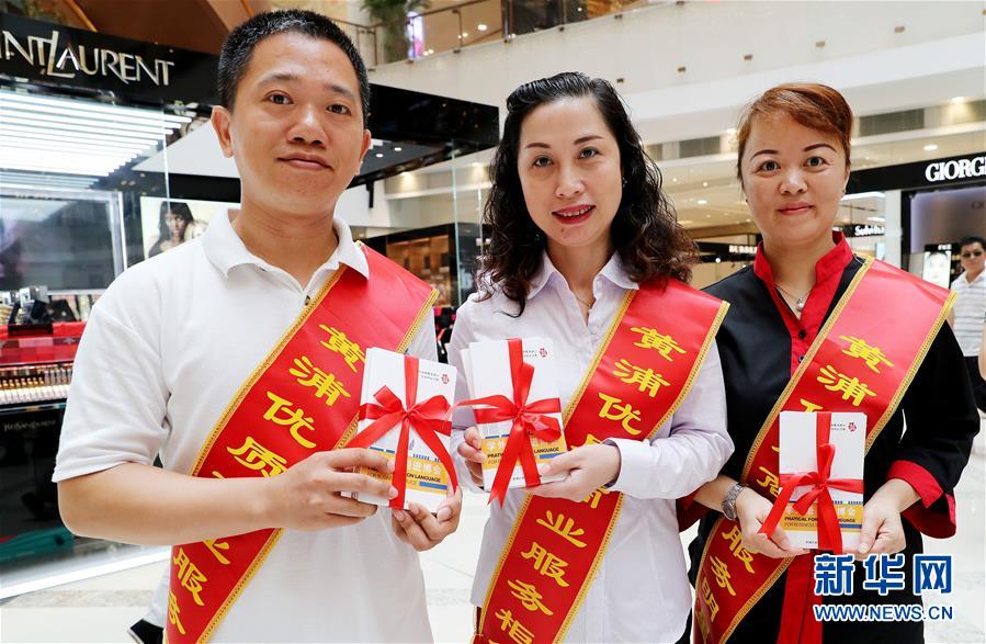 迎接進口博覽會窗口服務展示日巡禮活動在滬舉行