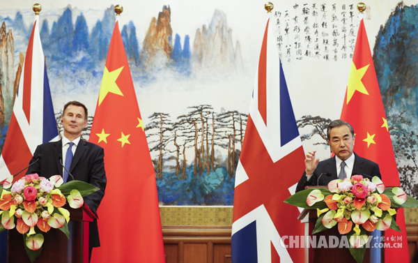 王毅談中英共建“一帶一路”:開放包容、規(guī)則導向