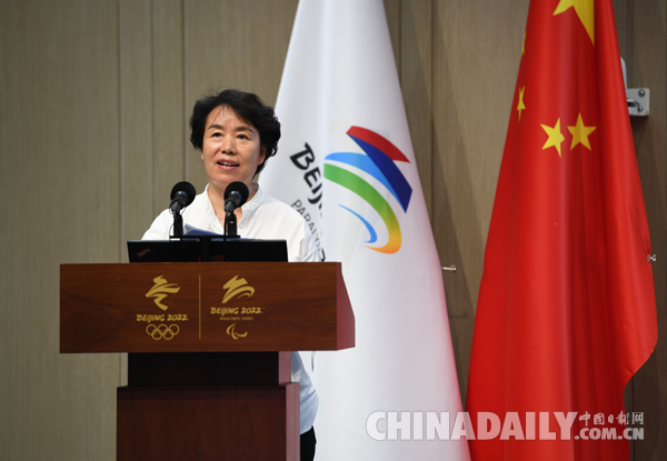 北京2022冬奧會特許經營計劃啟動 市場開發進入新階段