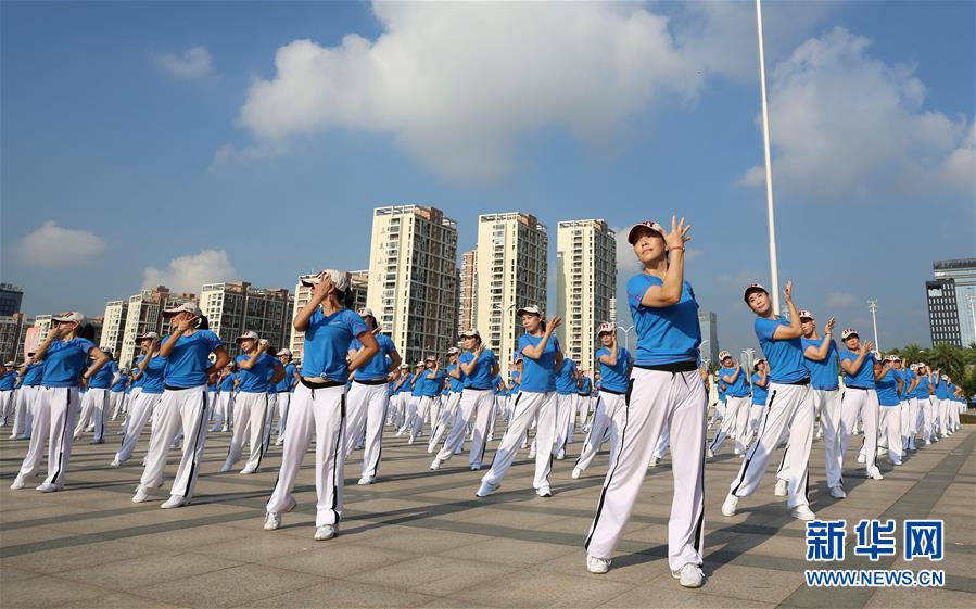 全民健身動起來