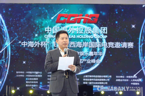 “中海外杯”ESCC西海岸國(guó)際電競(jìng)邀請(qǐng)賽青島開(kāi)幕