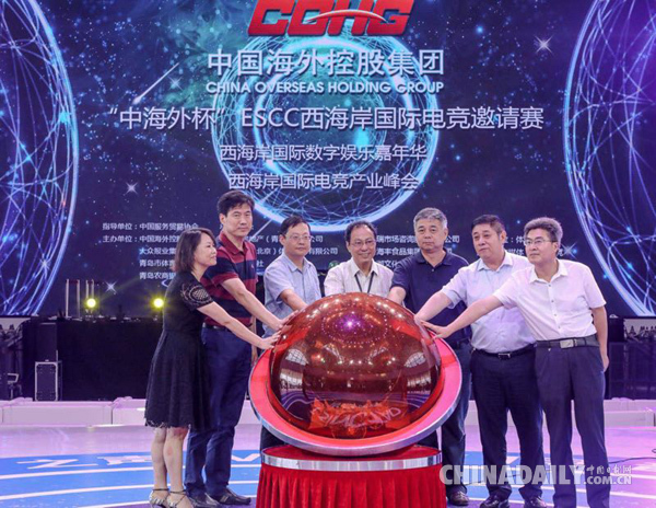 “中海外杯”ESCC西海岸國(guó)際電競(jìng)邀請(qǐng)賽青島開(kāi)幕