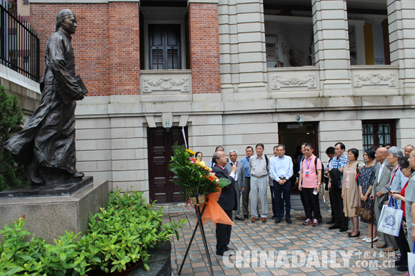 兩岸四地人士紀念周恩來誕辰、追憶孫中山先生，倡導傳承黃埔軍校精神