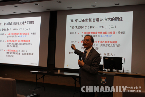 兩岸四地人士紀念周恩來誕辰、追憶孫中山先生，倡導傳承黃埔軍校精神