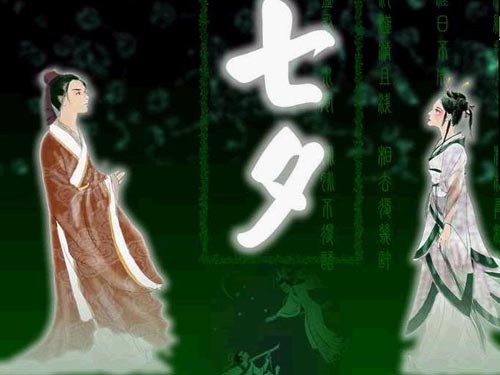 七夕，那些你不知道的節日傳統