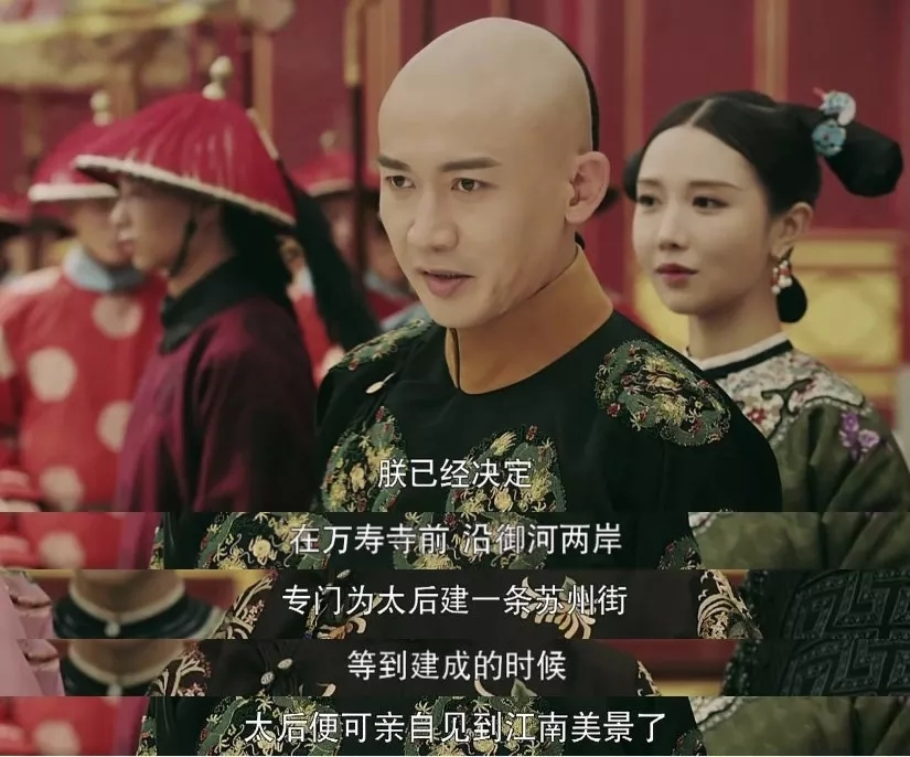 為什么乾隆那么愛瓔珞，卻不帶她去旅行？那是因為……