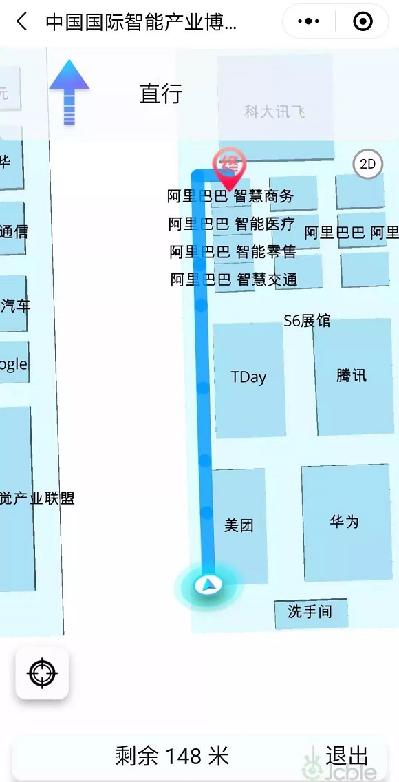 智博會全館定位導(dǎo)航功能助你智慧觀展