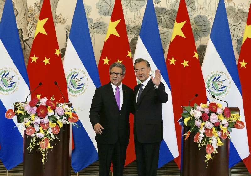 中國和薩爾瓦多建立外交關系