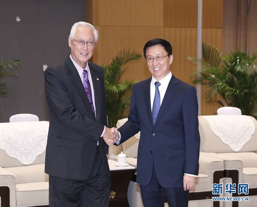 韓正會見出席首屆中國國際智能產業博覽會的各國領導人