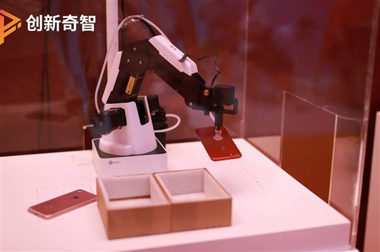 創新奇智亮相重慶智博會 三大行業方案演繹AI商業賦能