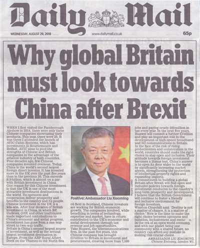 駐英國大使劉曉明在英國《每日郵報》發表署名文章：《打造脫歐后的“全球化英國”一定要與中國合作》