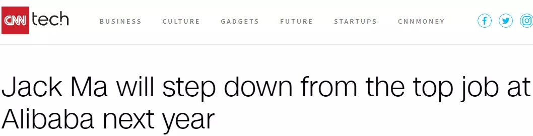 馬云退休，外媒鋪天蓋地報道：馬老師給我們上了生動的一課丨外媒說